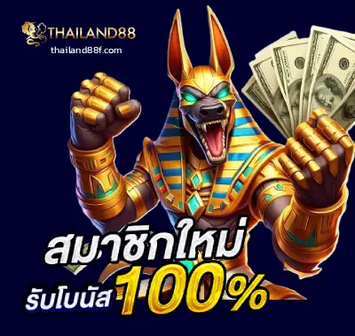 thailand88