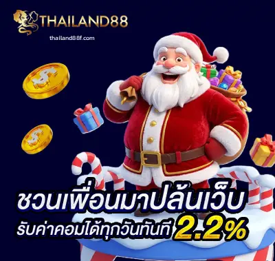 PG THAILAND